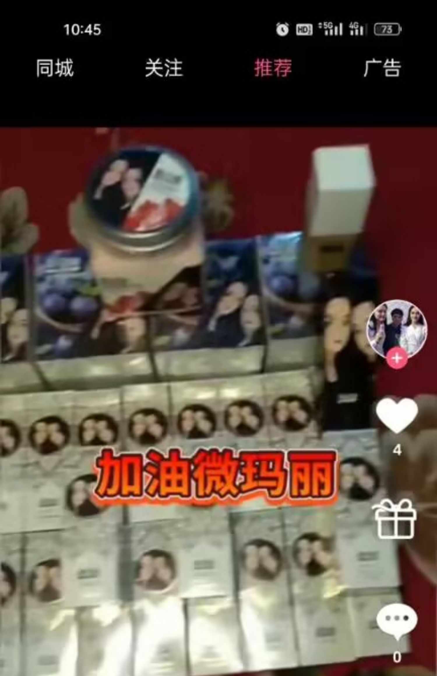 抖音app开发 短视频直播商城带货系统 连麦pk 礼物打赏  源码搭建