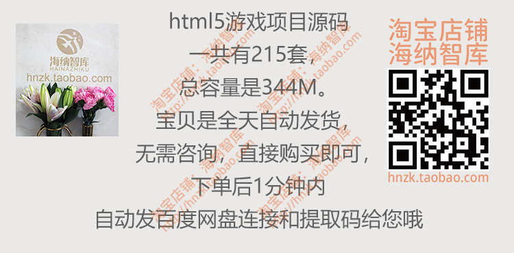html5游戏项目源码源代码程序设计网页版h5消消乐js实现连连看