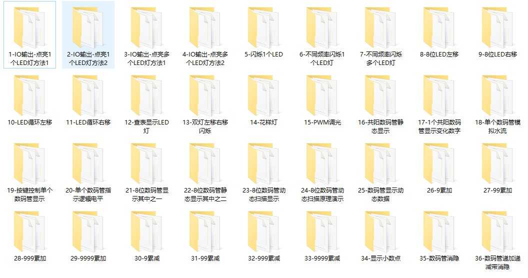 51单片机源码设计C语言编程序keil资料实例电子模块化开发pcb硬件
