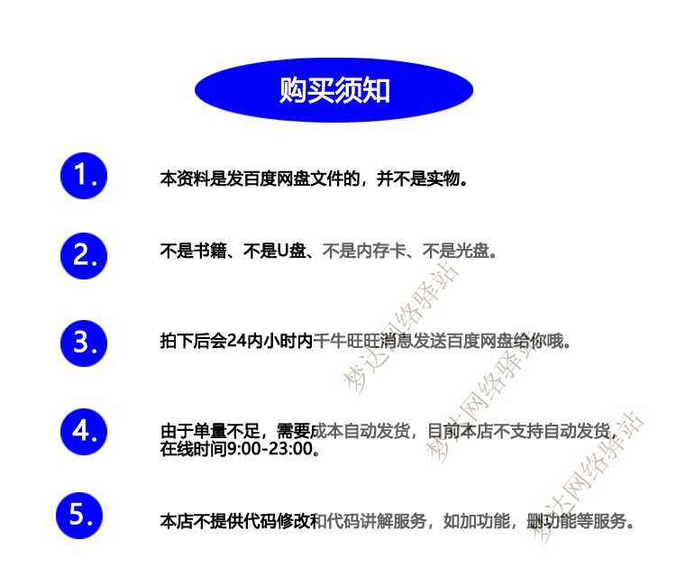 python django mysql web员工管理系统源码+数据库