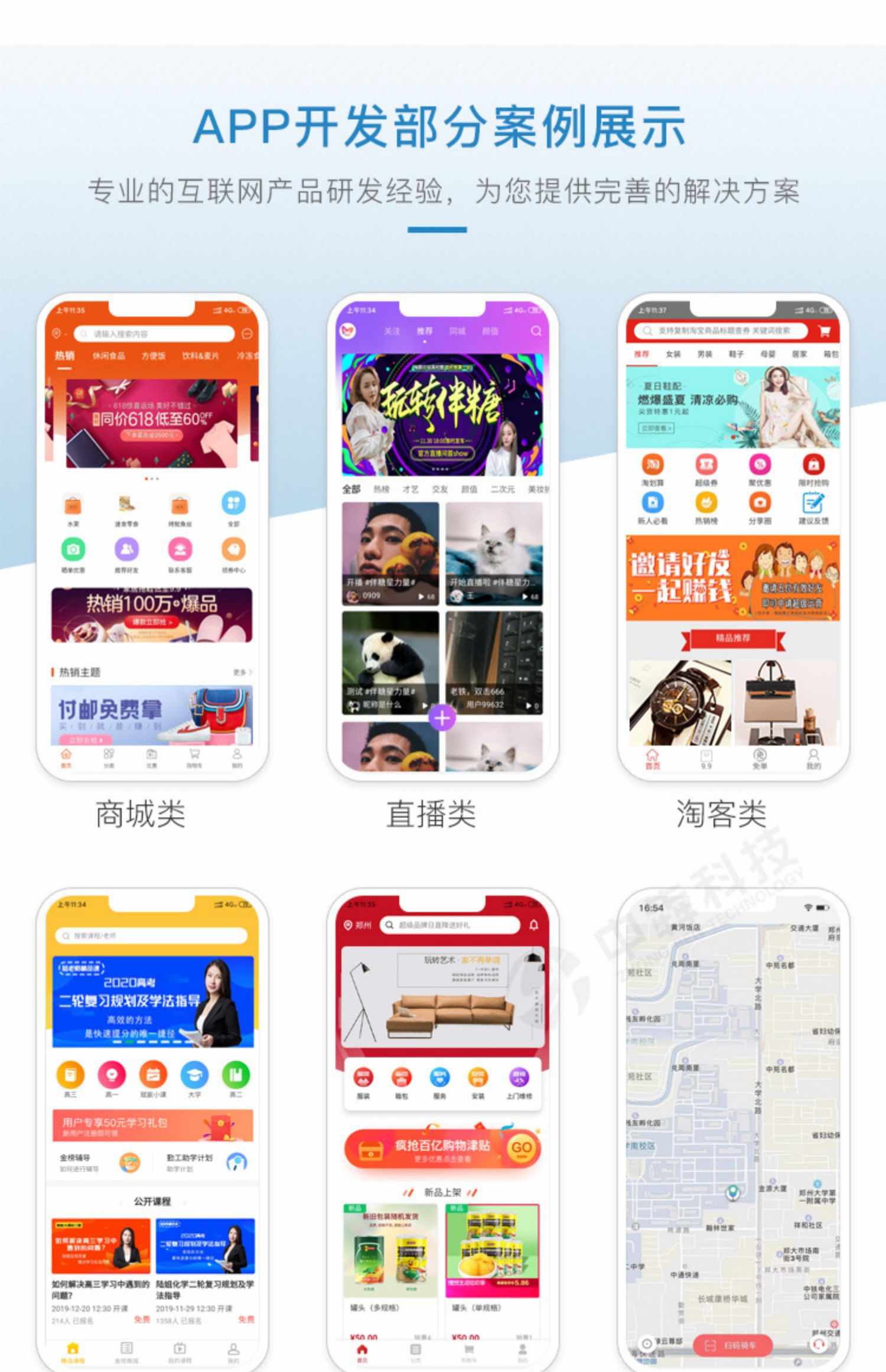 防伪溯源码软件开发防伪码工厂产品真伪追溯验证生成码软件系统