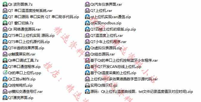 QT上位机源码含步进 温湿度 触摸屏 串口通讯 汽车仪表界面 轴控