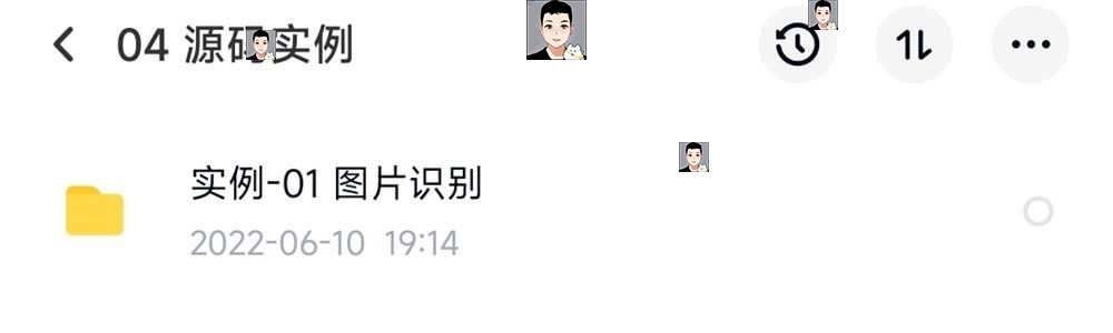 python项目实例源码算法游戏自动办公Excel处理word实战源代码