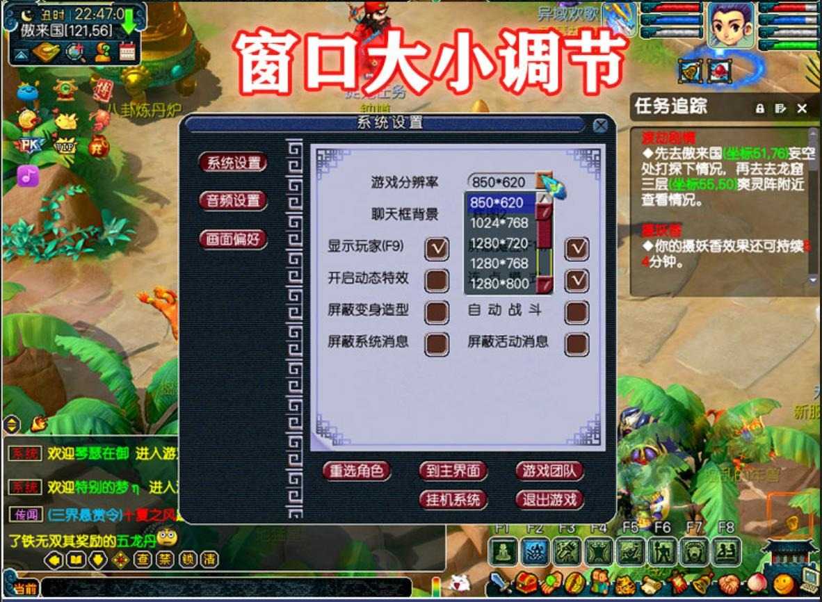 梦幻单机版西游全套剧情12门派12角色08复古怀旧版源码教程GM工具