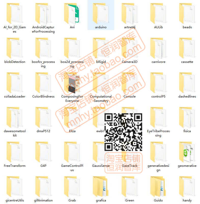 Processing库文件合集源代码源码程序开发编程可视化交互设计互动