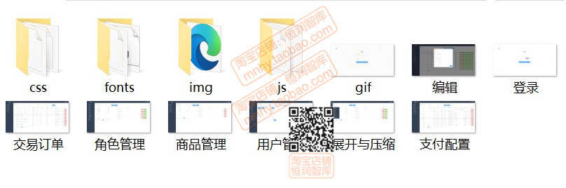 vue element UI后台管理系统源码源代码程序设计后端平台项目编程