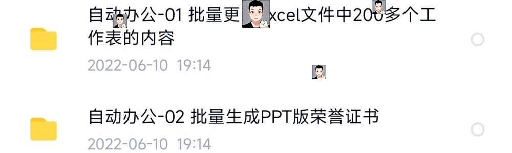 python项目实例源码算法游戏自动办公Excel处理word实战源代码