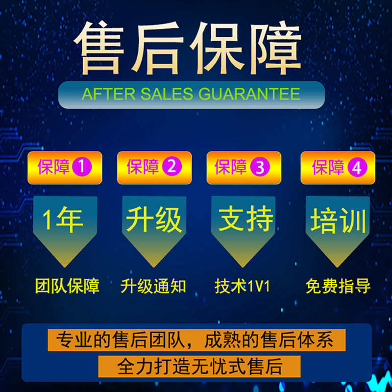 crm客户管理系统 源码 客户跟进系统 erp系统 销售客户关系管理
