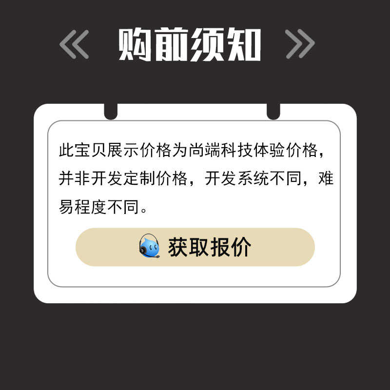 即时通讯红包转账万人群聊一键禁抢机器人群控自动赔付  源码搭建