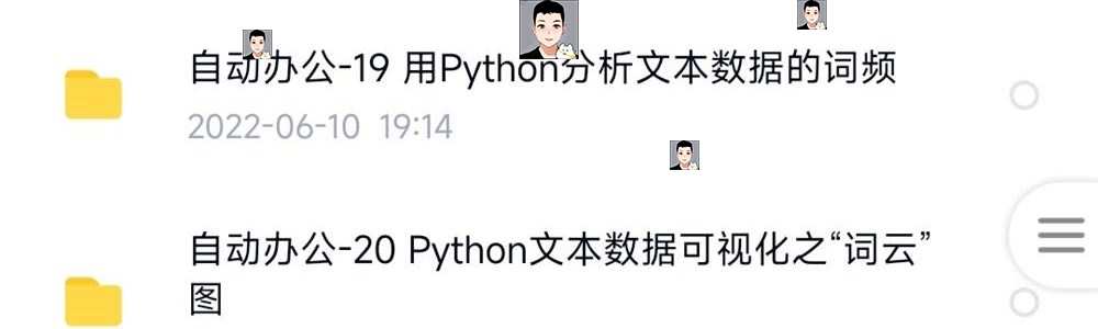 python项目实例源码算法游戏自动办公Excel处理word实战源代码