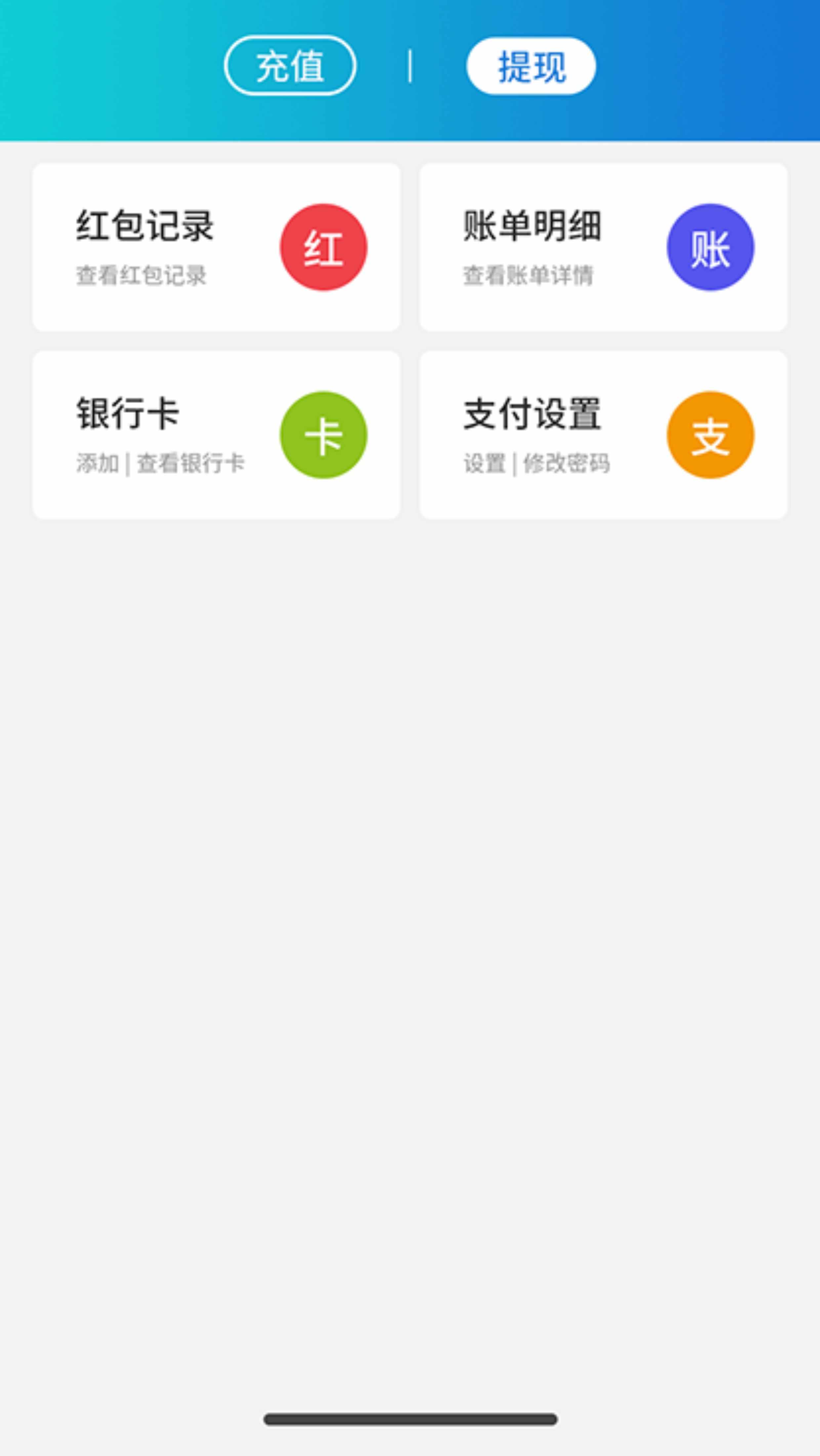 即时通讯app 音视频通话阅后即焚红包可控自动赔付自带商城售源码