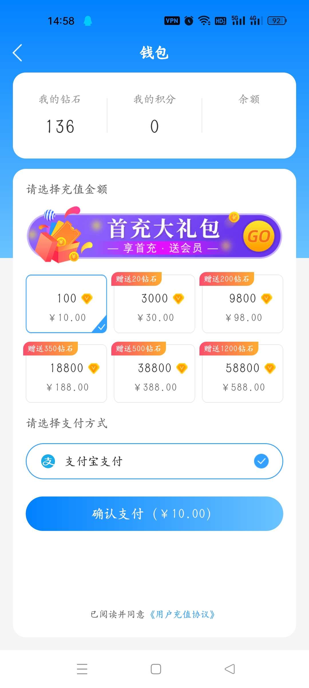 直播软件普通计时收费房间门票密码房间礼物打赏收益提现源码搭建