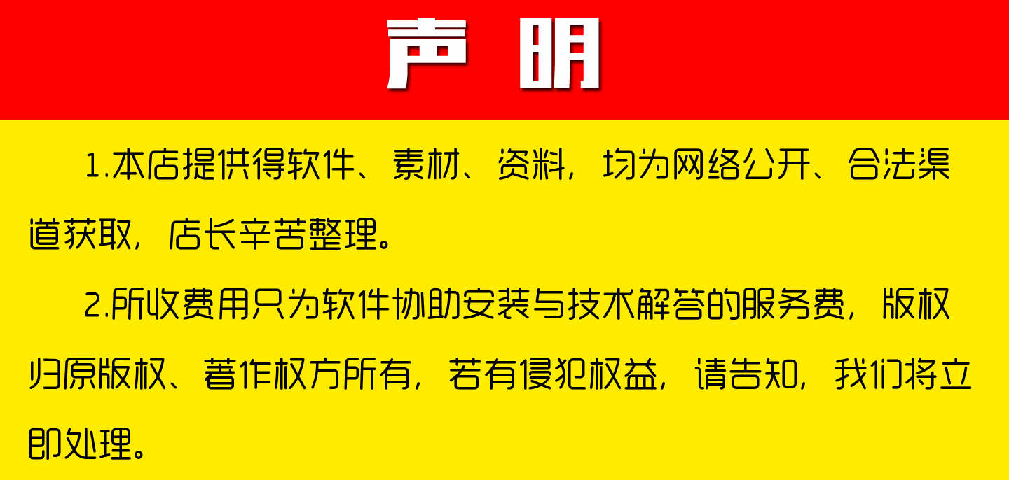 Dev-C++安装包中文版Win10简易C/C++语言源码编程设计dev c调试