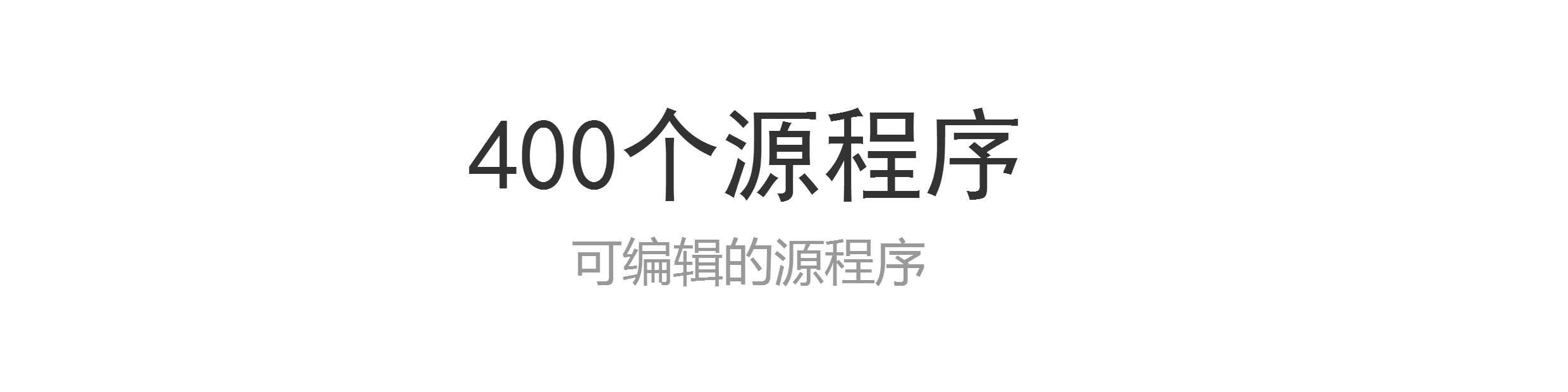 51单片机学习资料C语言电子电路程序编程源码400例案例设计c51c52 - 鹿快
