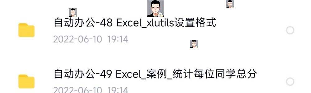 python项目实例源码算法游戏自动办公Excel处理word实战源代码