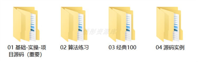 python项目实例源码 算法游戏办公自动化Excel处理word实战源代码