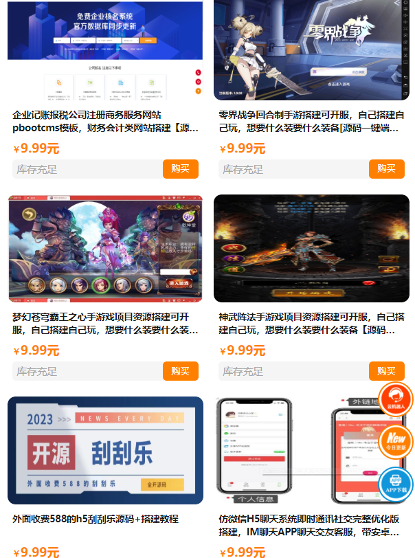 短视频短剧小程序搭建支持抖音快手百度微信h5端【源码+详细教程