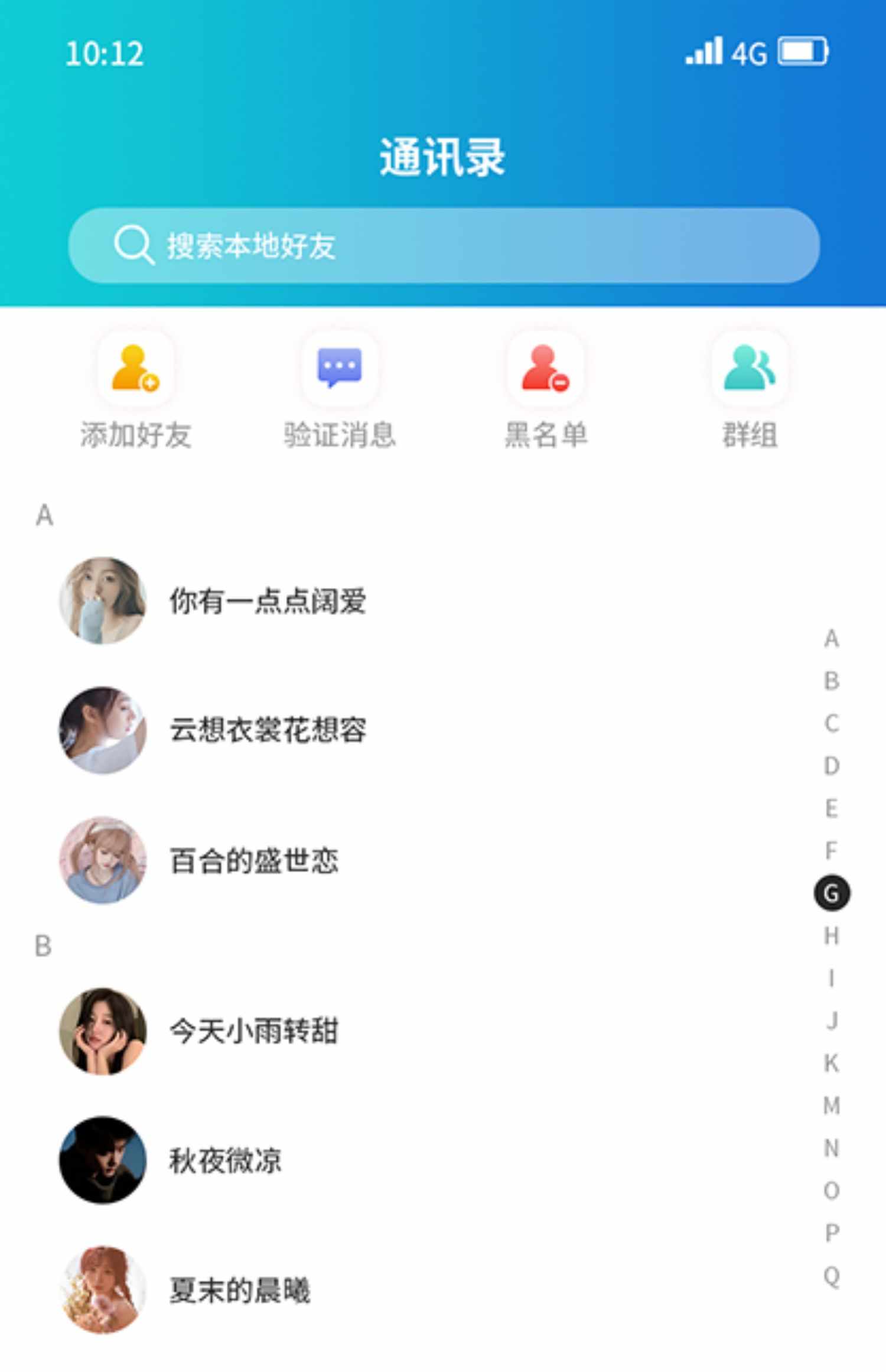 im即时通讯app 牛牛玩法红包扫雷 秒 避禁抢机器人自动赔付售源码