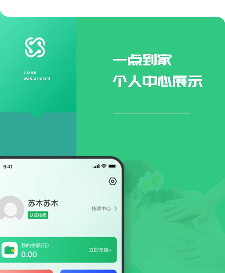 上门预约系统APP小程序软件源码开发同城生活家政服务往约 东郊
