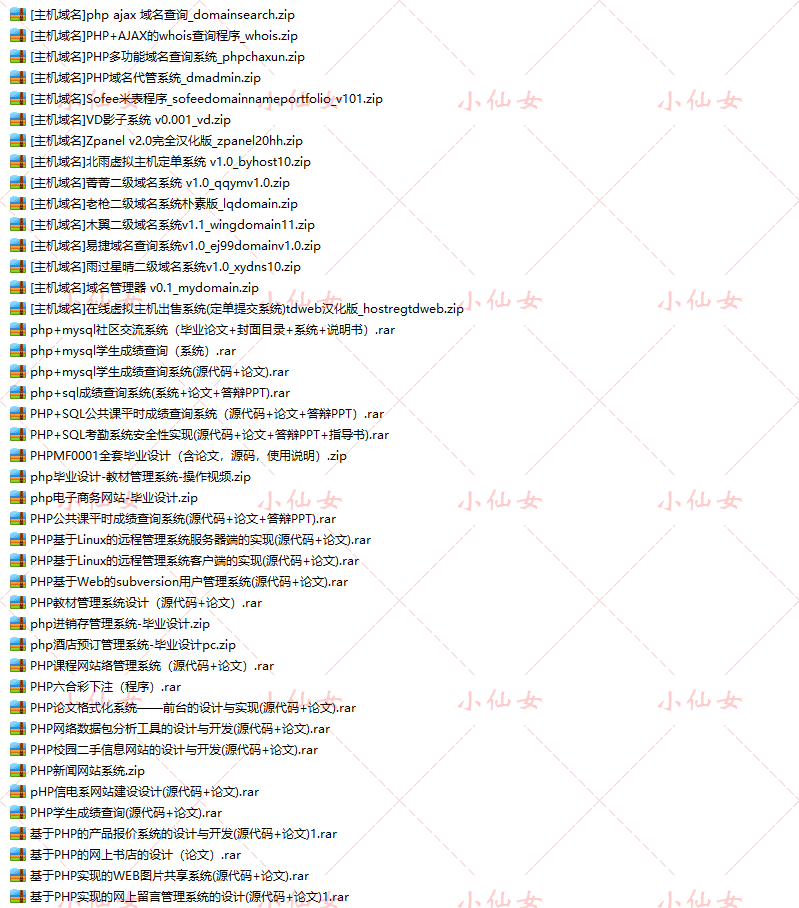 java项目源代码web案例源码java管理系统asp作业项目php源代码vb