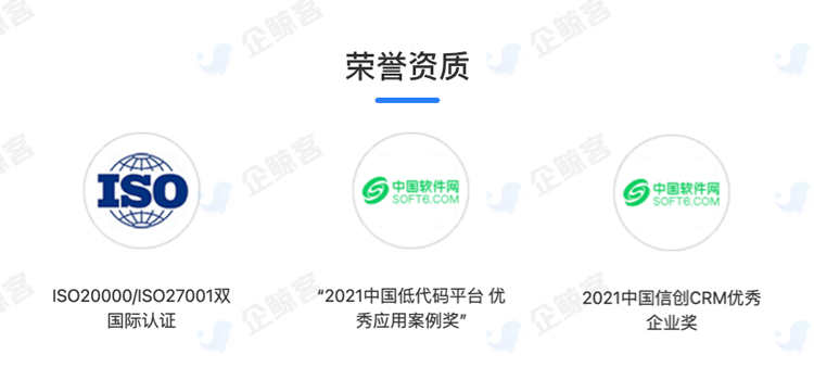 企业微信SCRM私域流量电商客户管理系统销售跟进软件系统源码贴牌