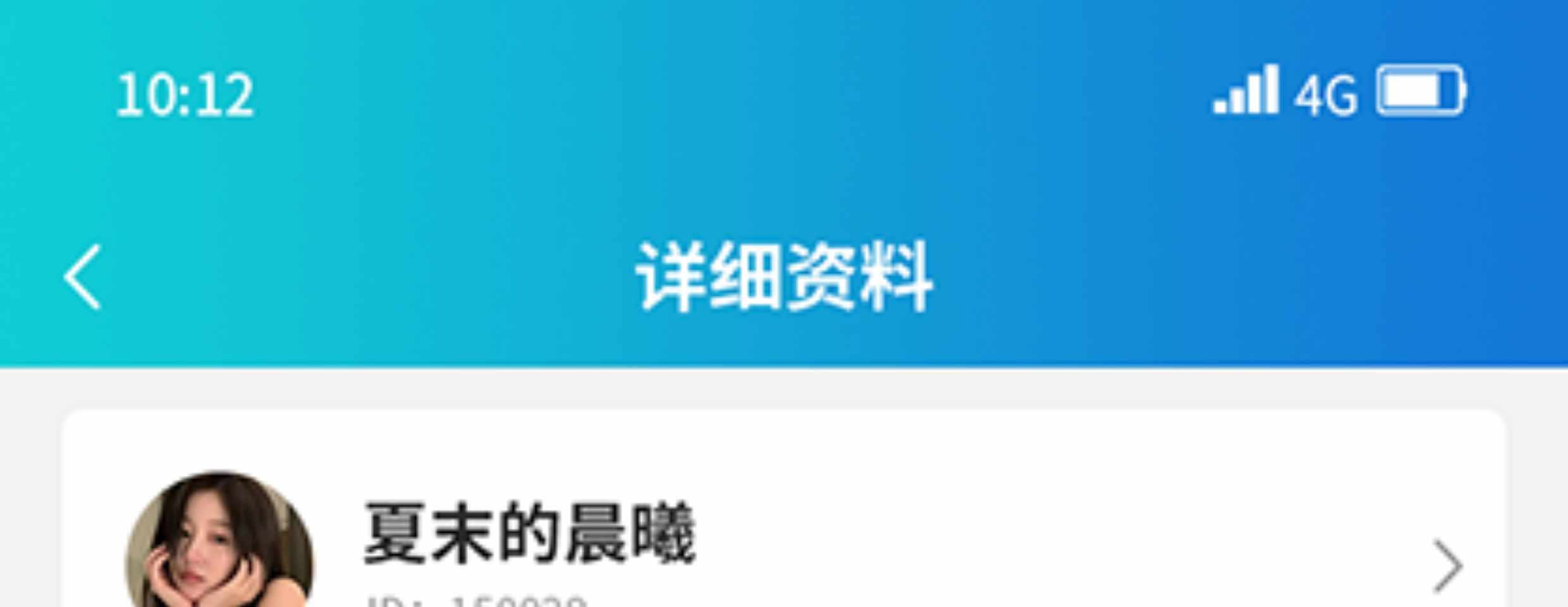 即时通讯app 音视频通话阅后即焚红包可控自动赔付自带商城售源码