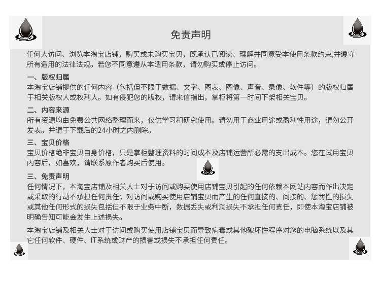 C#联合Halcon开发机器视觉通用框架源码visionpro编写缺陷检测