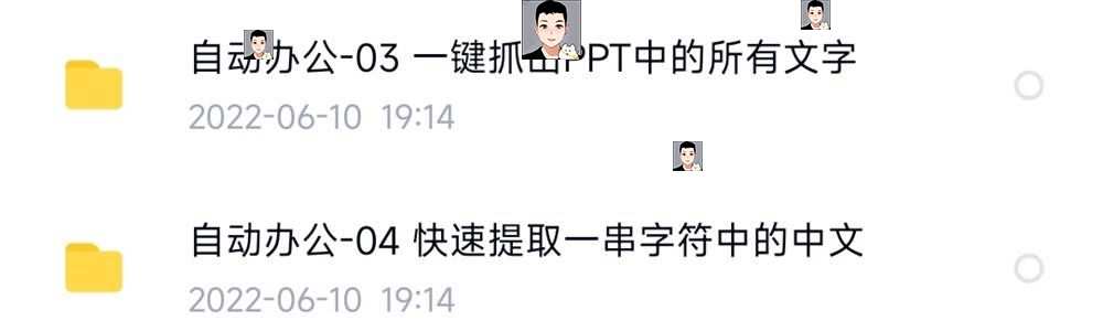 python项目实例源码算法游戏自动办公Excel处理word实战源代码