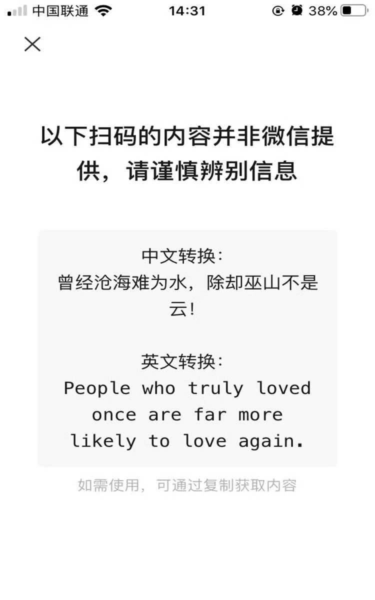 录音频图片视频PDF网页文档生成二维码软件生成器制作教程源码