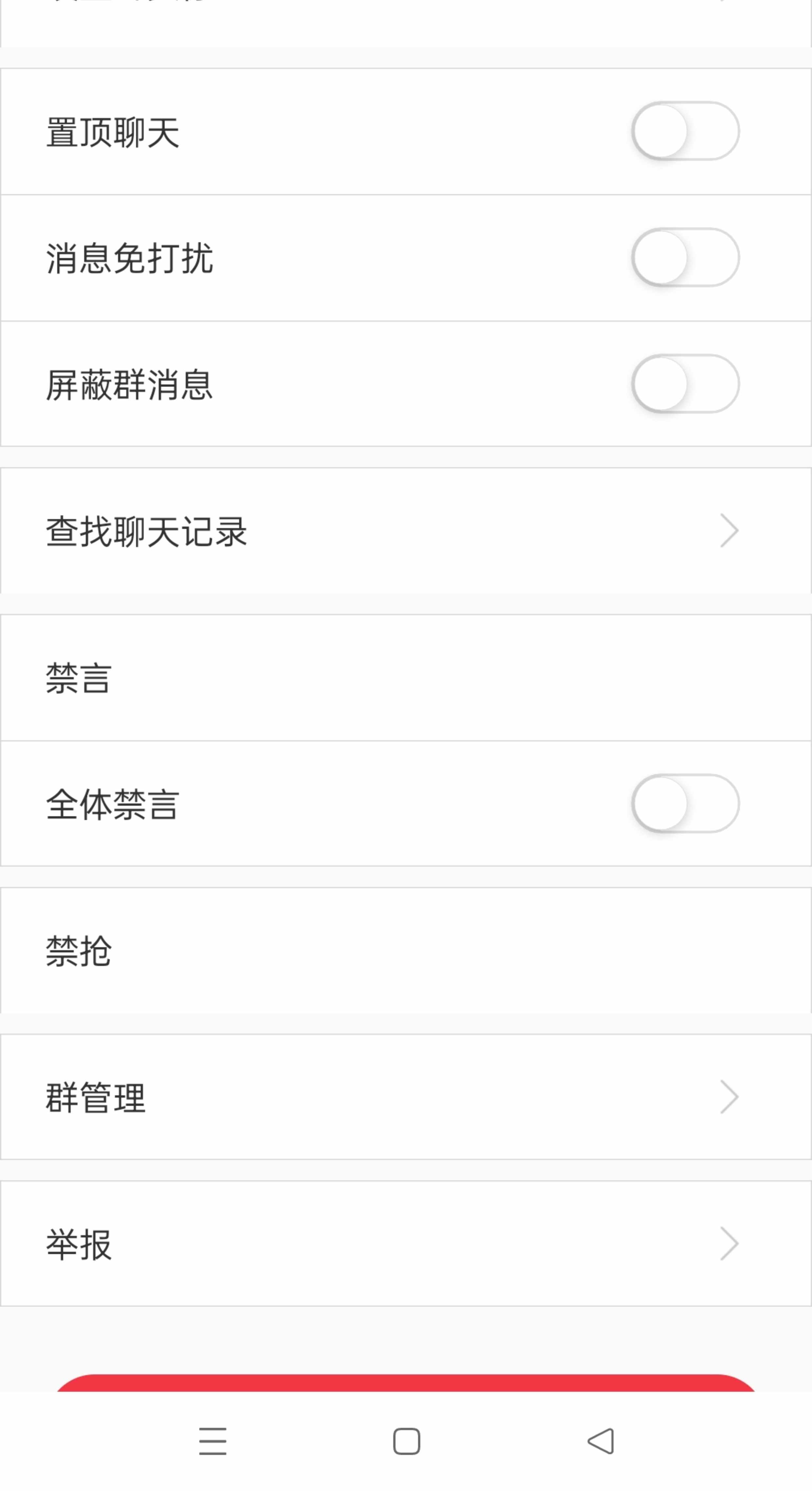 im即时通讯app万人群聊禁抢机器人群控红包秒包号自动赔付售源码