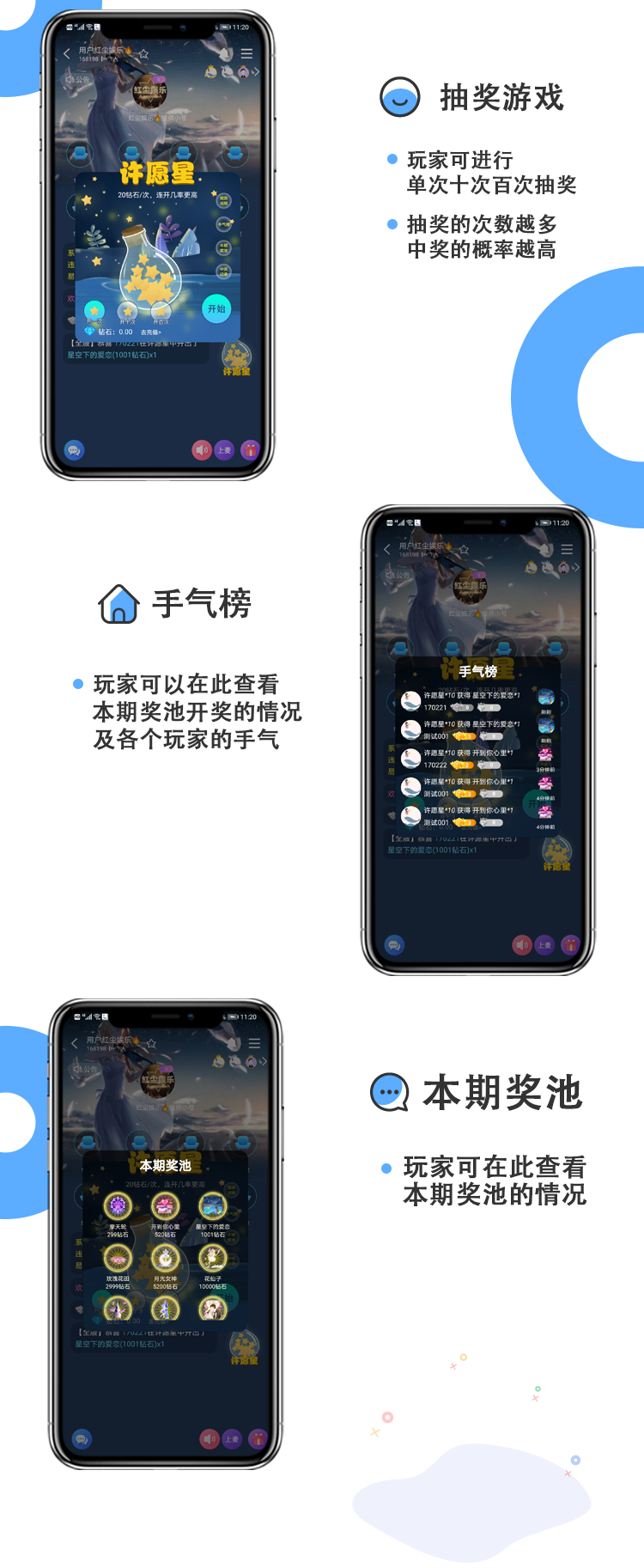 语音交友APP开发约会约玩软件系统游戏陪玩连麦直播程序源码搭建