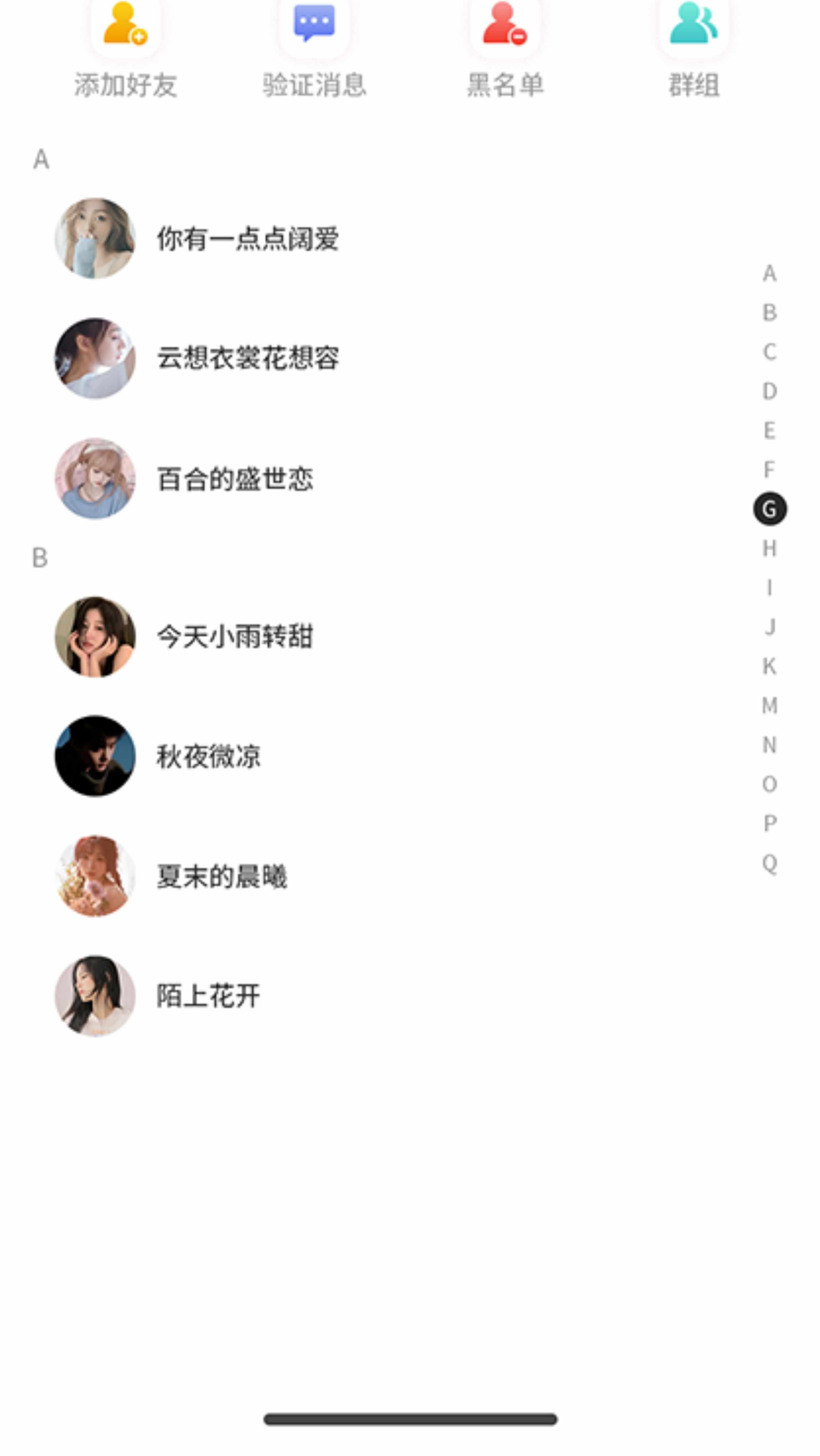 即时通讯app 音视频通话阅后即焚红包可控自动赔付自带商城售源码