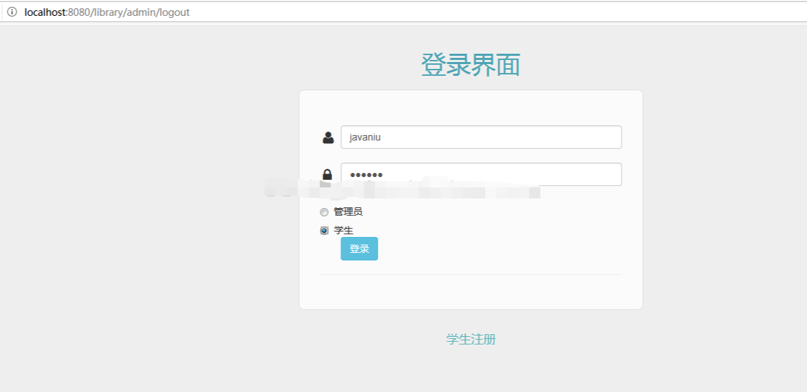 springboot简单图书馆管理系统java书店书籍借阅管理jsp源码mysql
