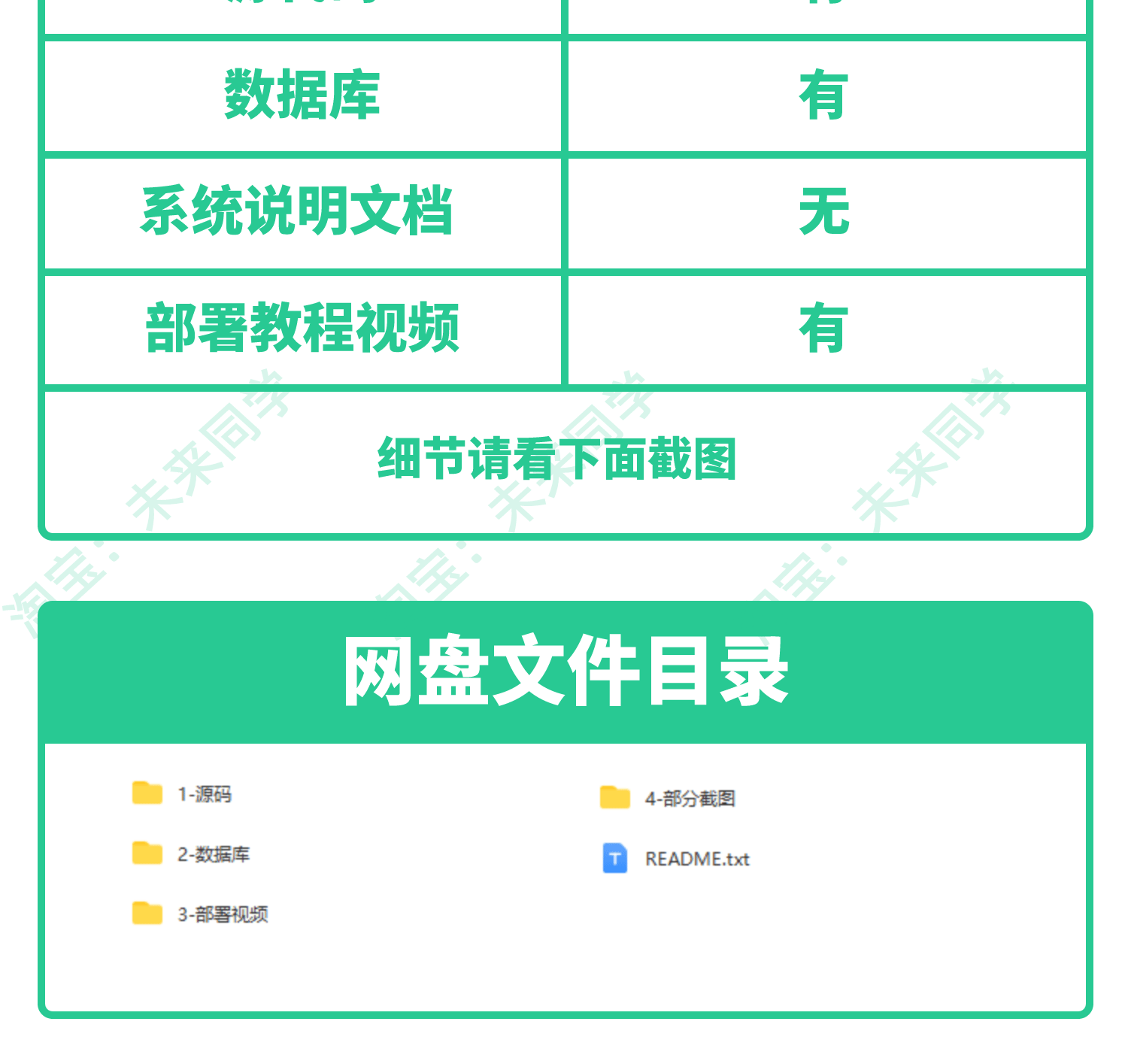 java仓库管理系统前后端分离源码源代码springboot vue