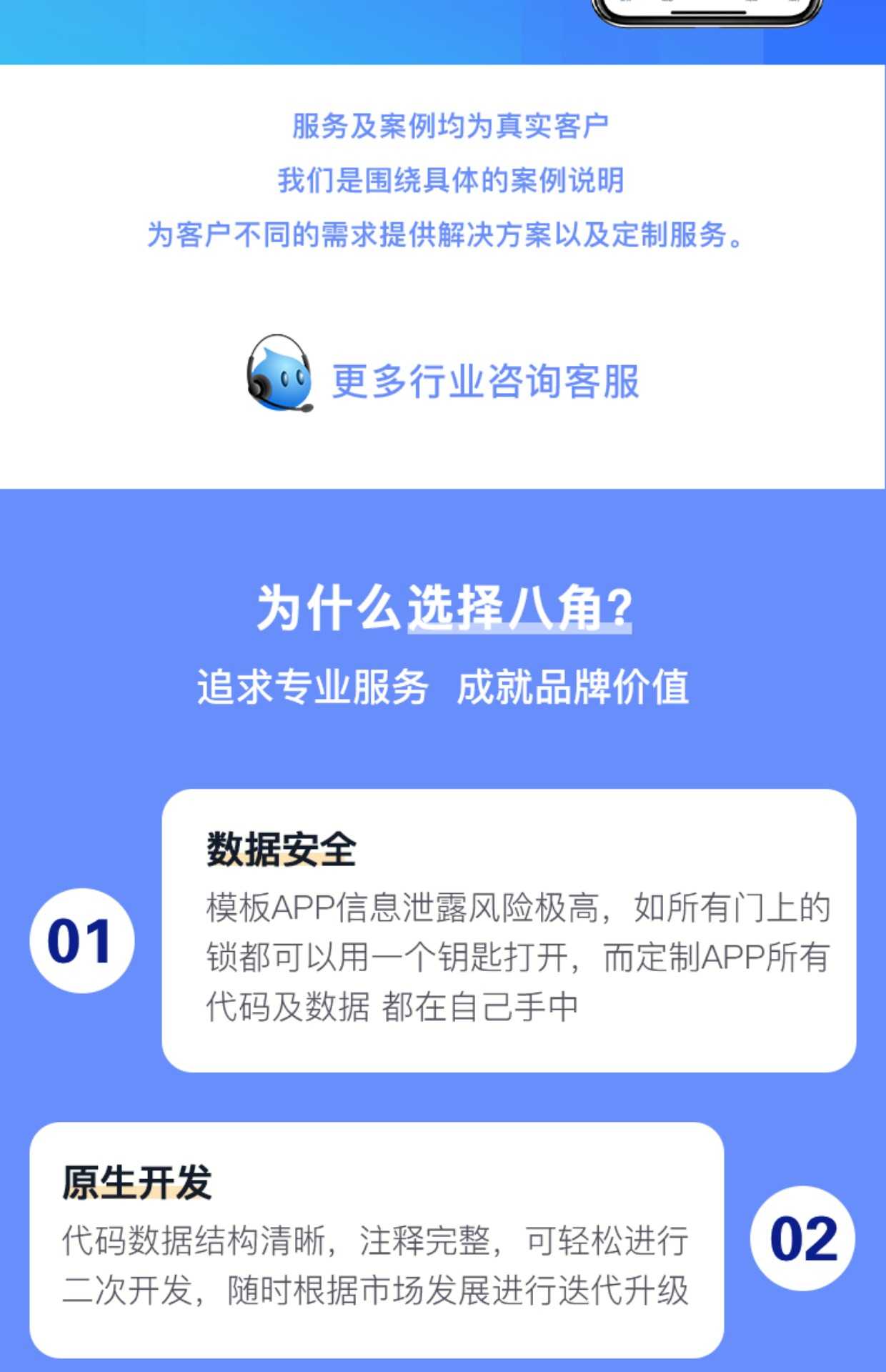 量化交易系统现货合约跟单机器人马丁策略软件开发app源码交付