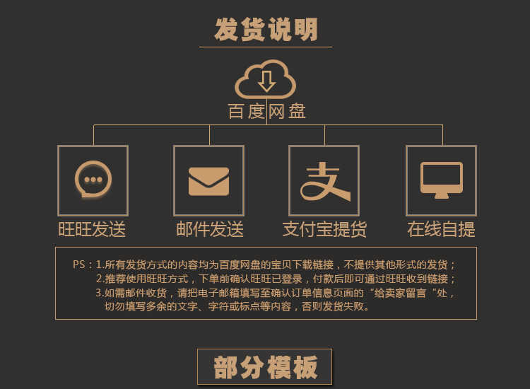 21套Python爬虫网站源代码源码源程序