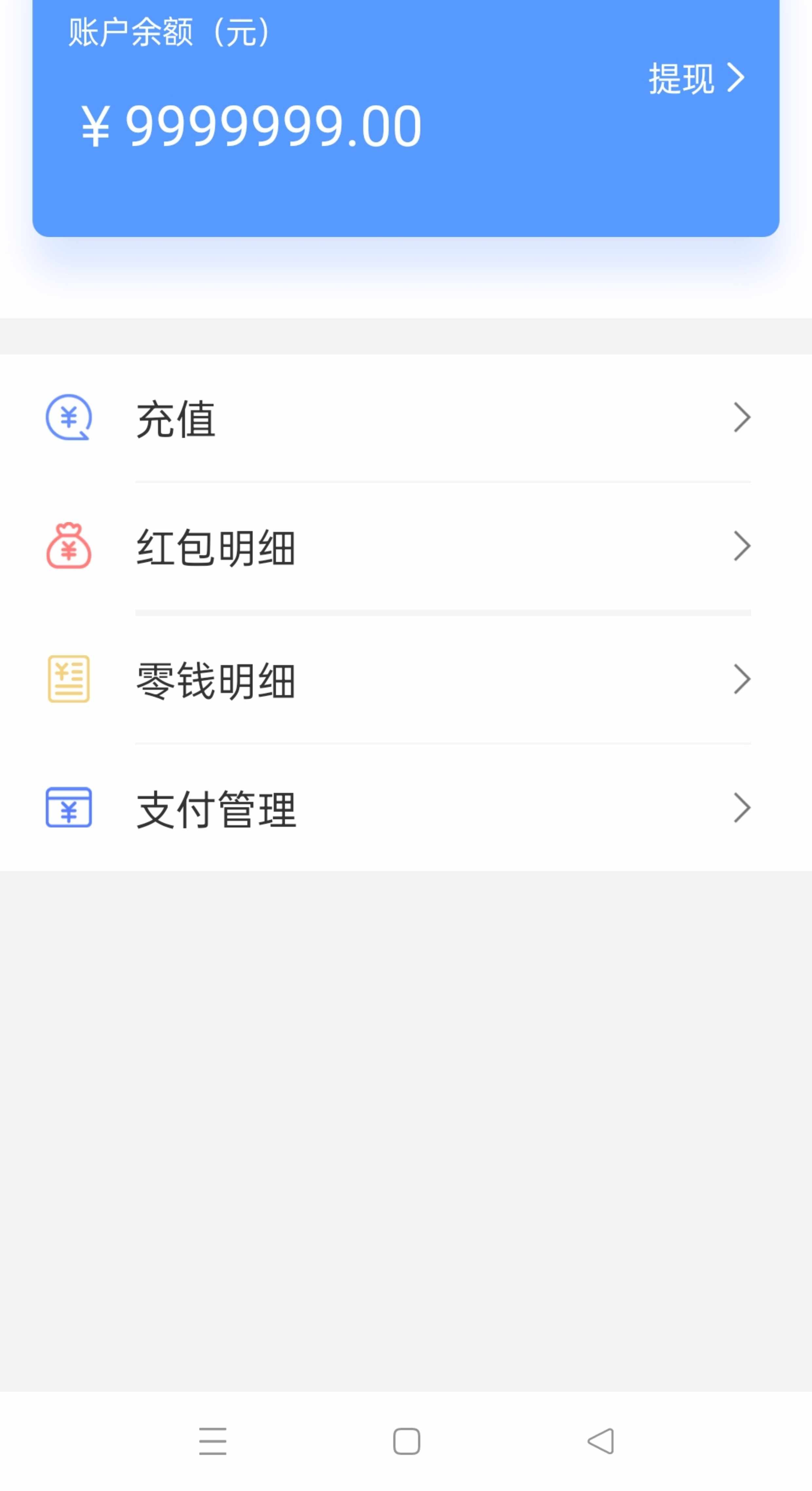 im即时通讯app万人群聊禁抢机器人群控红包秒包号自动赔付售源码