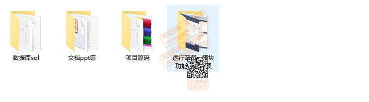 进销存管理系统java源码springboot项目jQuery源代码设计Maven