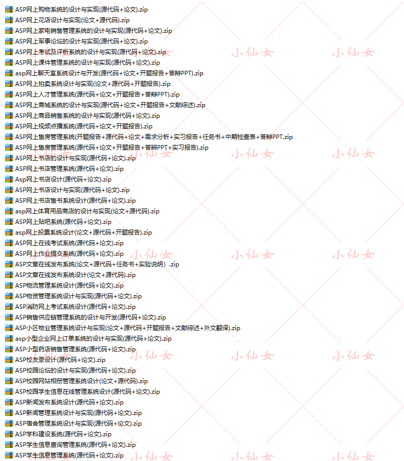 java项目源代码web案例源码java管理系统asp作业项目php源代码vb