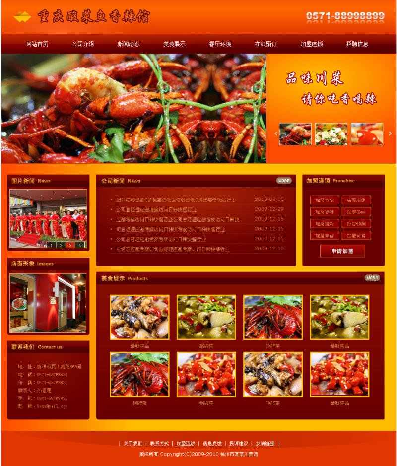 phpweb成品网站源码 PHP企业网站模板 送演示平台 送安装教程