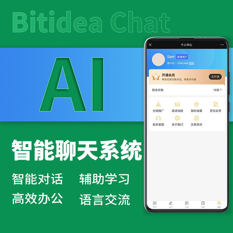 人工ai智能自动回复机器人在线客服聊天小程序系统开发源码搭建 - 鹿快