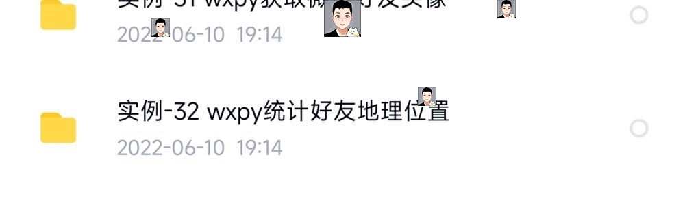 python项目实例源码算法游戏自动办公Excel处理word实战源代码