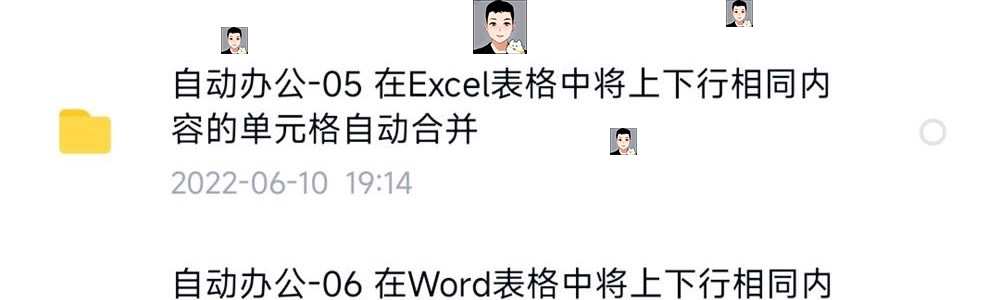 python项目实例源码算法游戏自动办公Excel处理word实战源代码