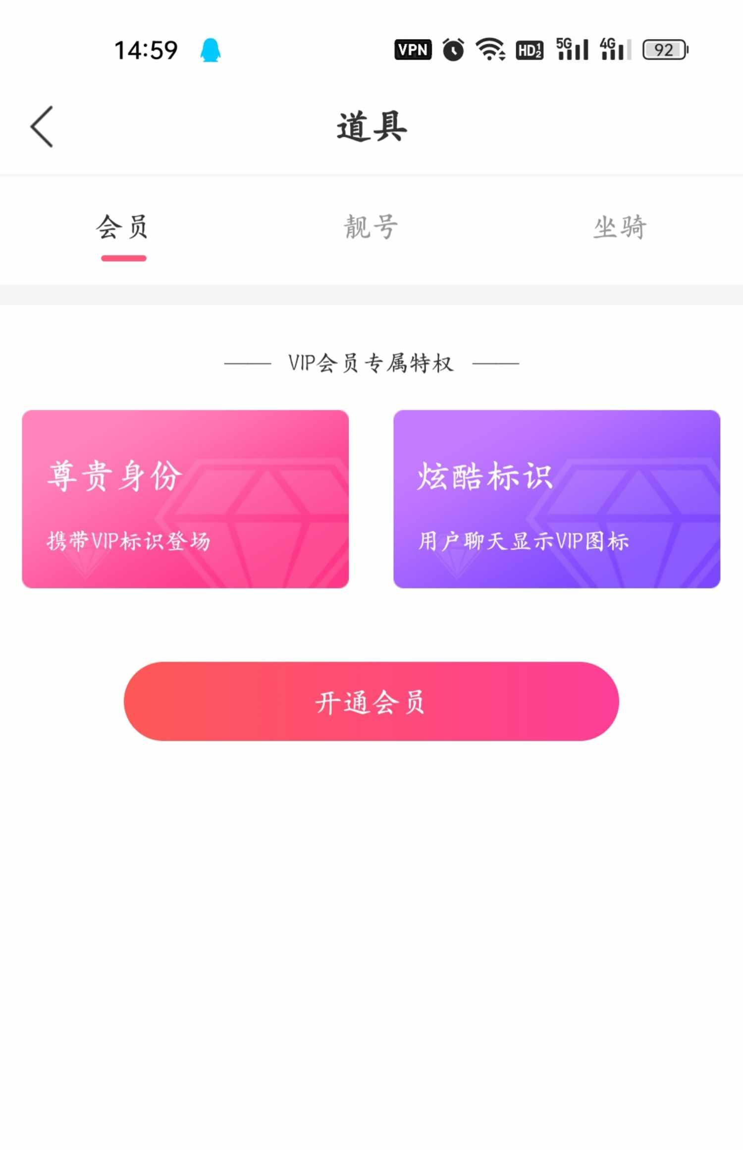 直播app开发搭建私密放假计时收费门票密码房间礼物打赏源码搭建