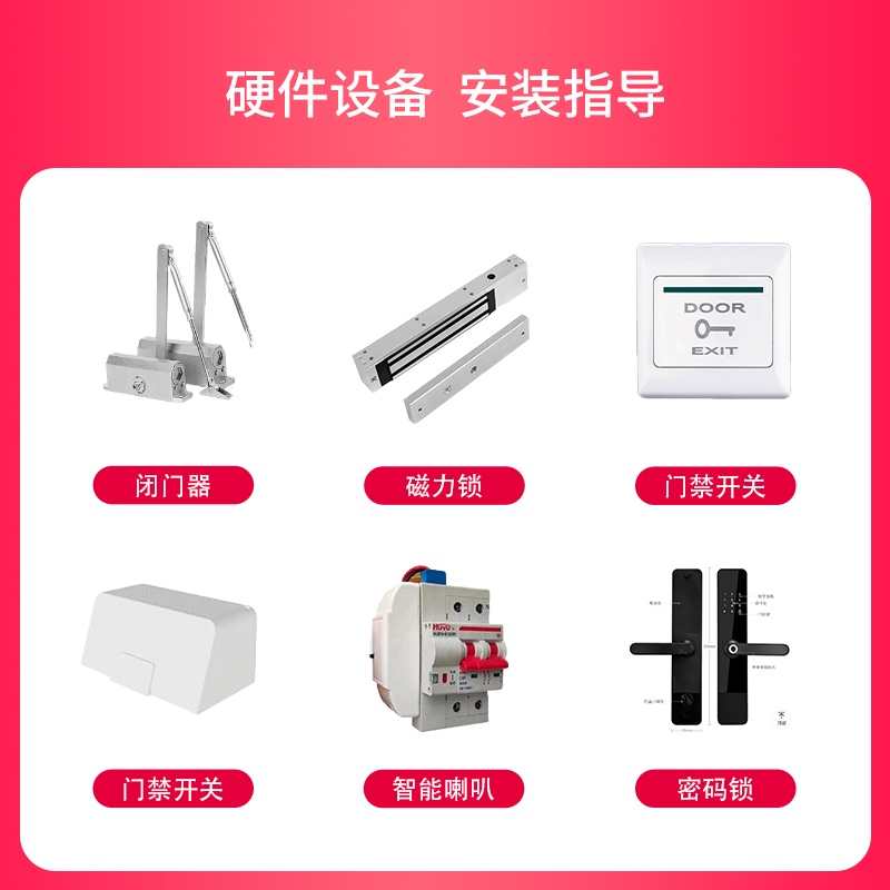 自助棋牌室系统无人值守麻酱馆24小时小程序共享茶室预约系统源码