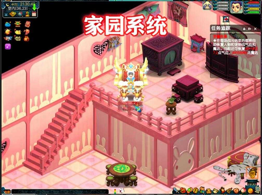 梦幻单机版西游全套剧情12门派12角色08复古怀旧版源码教程GM工具