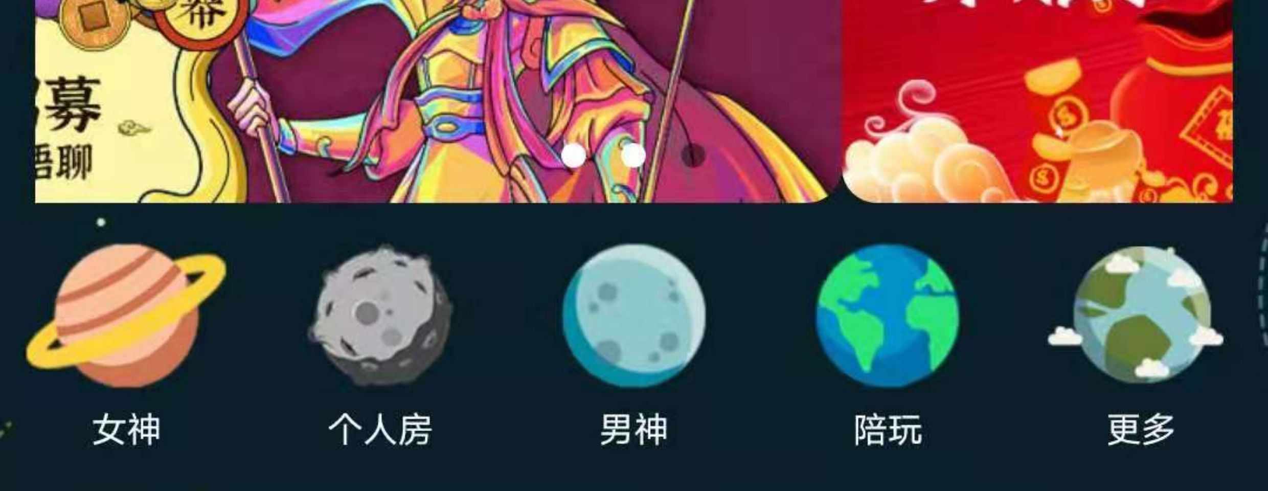 语音聊天房陪玩直播社交app开发 语聊付费工会软件开发源码系统 - 鹿快