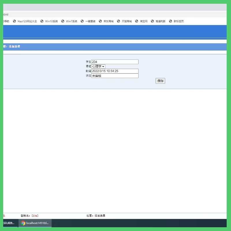 计算机程序设计net项目java项目python代码php小程序web源码素材