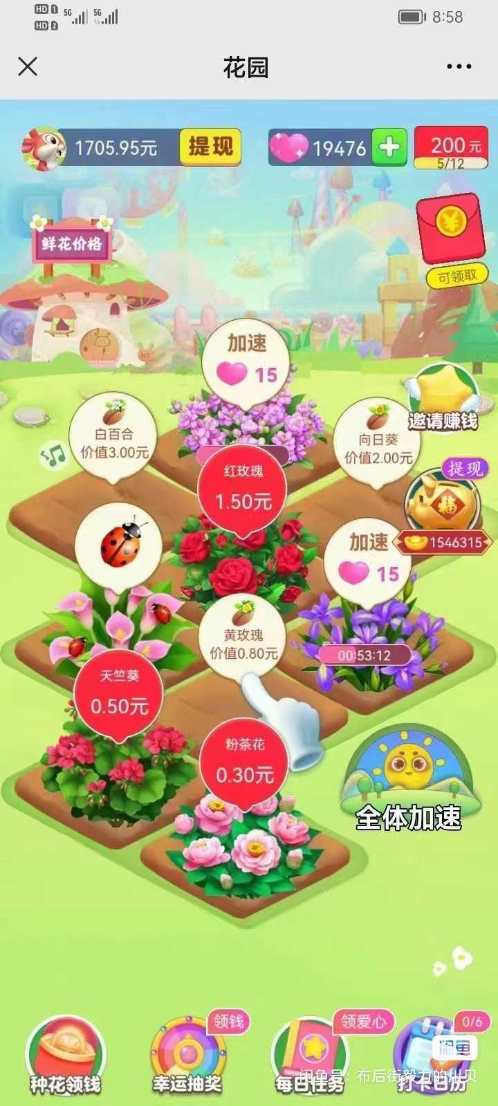 农场种植游戏小程序APP开发 智慧农场养鸡养殖合成游戏源码搭建