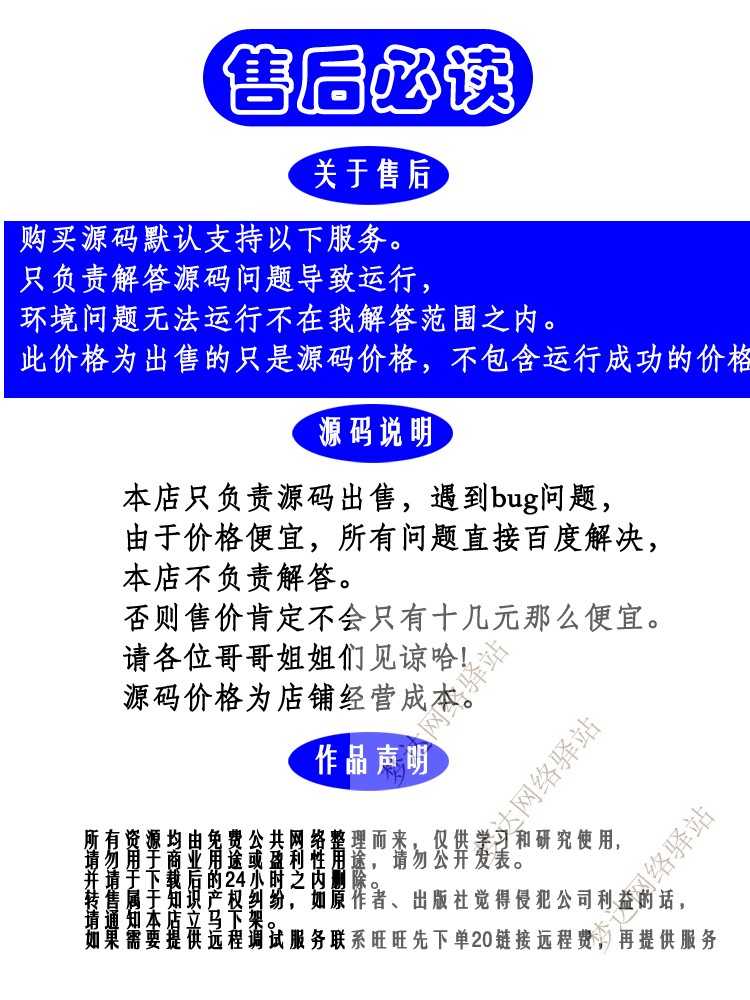 python django mysql web员工管理系统源码+数据库